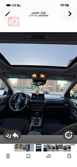هيونداي كونا